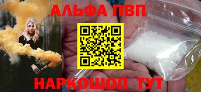 мефедрон мука Пенза
