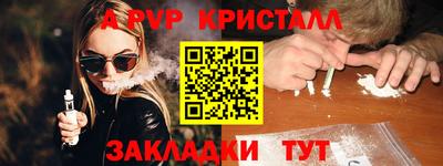 мефедрон мука Пенза