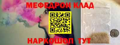 СК Партизанск