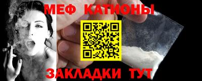 мефедрон Первоуральск