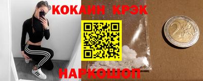 мефедрон мука Пенза