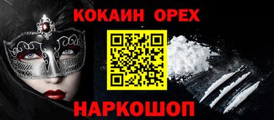 мяу мяу кристалл Пугачёв