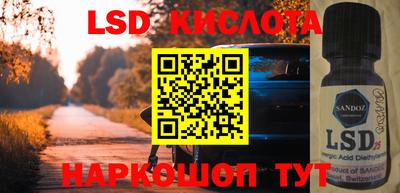 мяу мяу кристалл Пугачёв