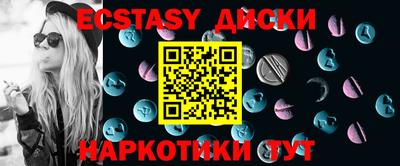 СК Партизанск