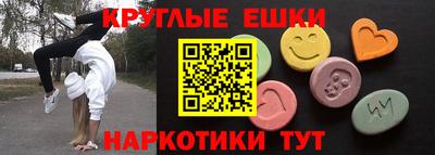 марки lsd Пыть-Ях