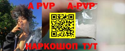 мефедрон Первоуральск