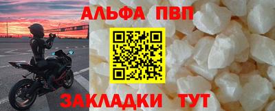 мяу мяу кристалл Пугачёв