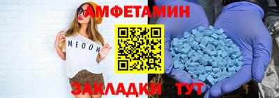 СК Партизанск
