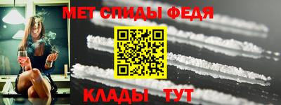 мефедрон мука Пенза