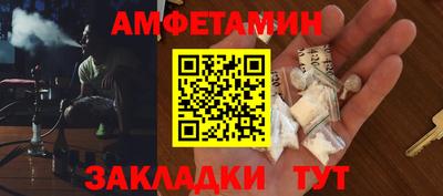 мефедрон мука Пенза