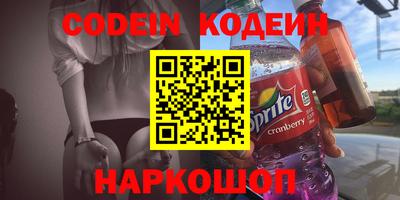 мефедрон Первоуральск