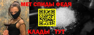 СК Партизанск