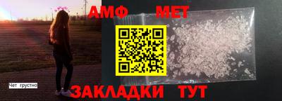 СК Партизанск