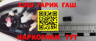 гидропоника Пушкино