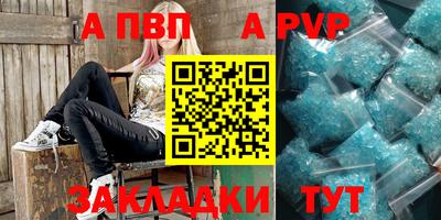 мефедрон мука Пенза