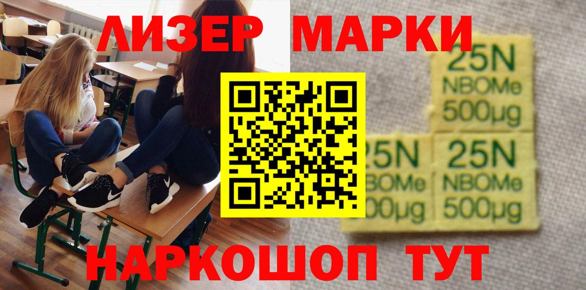 LSD-25 экстази ecstasy Минусинск