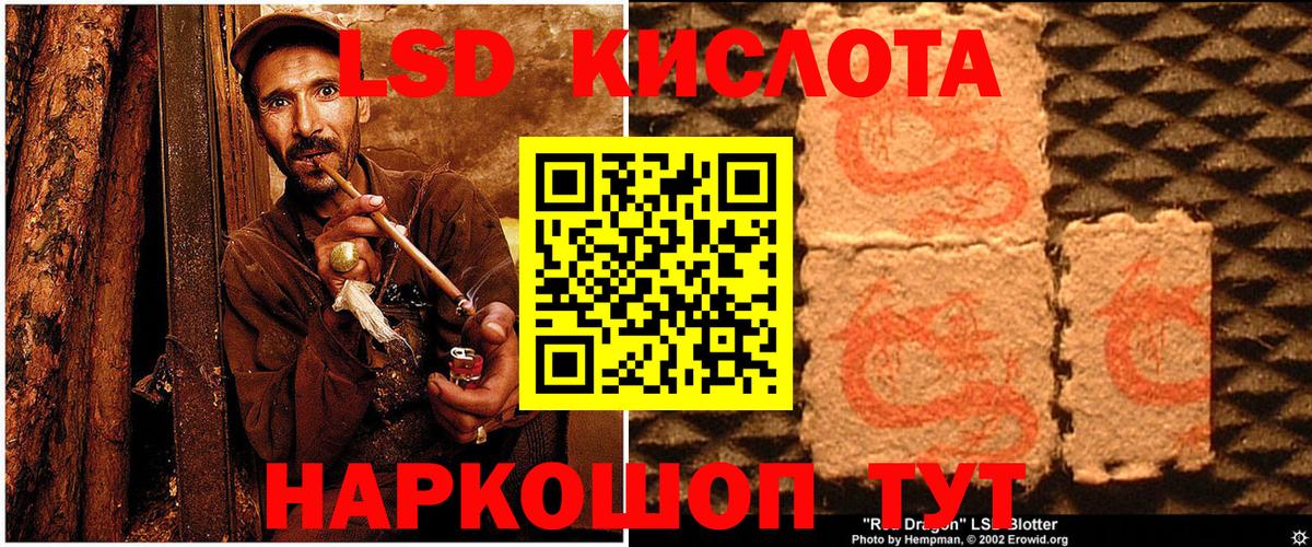 Минусинск  Марки NBOMe 1,8мг  Марки NBOMe 1,8мг  Вход с VPN 