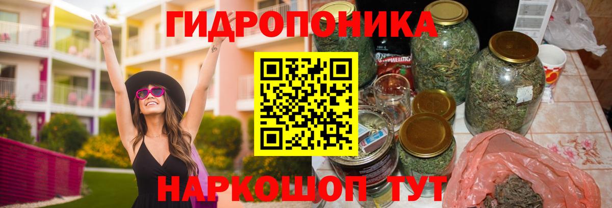 Минусинск  Бошки марихуана LSD WEED  Вход с VPN  Шишки марихуана SATIVA & INDICA  Бошки марихуана OG Kush 
